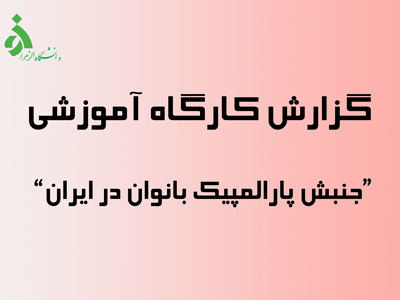 صورة مصغّرة