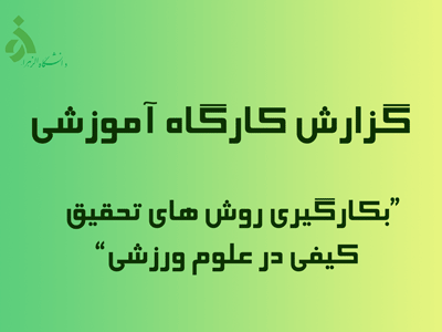 تصویر کوچک