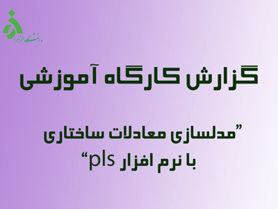 تصویر کوچک