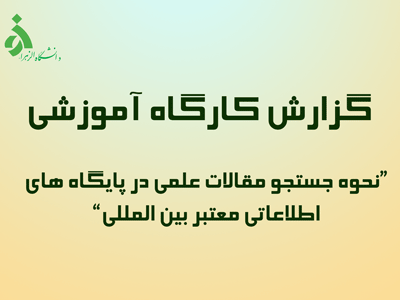 صورة مصغّرة