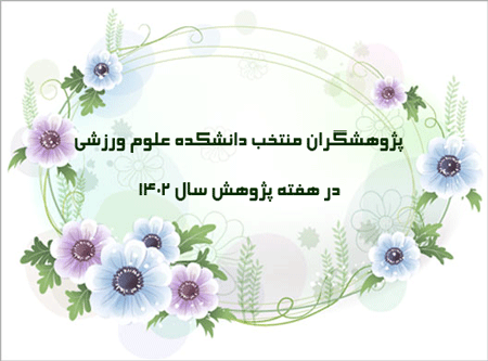تصویر کوچک