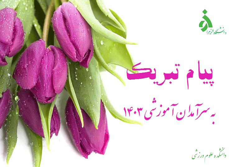 تصویر کوچک