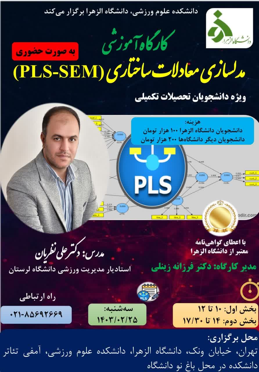 تصویر کوچک